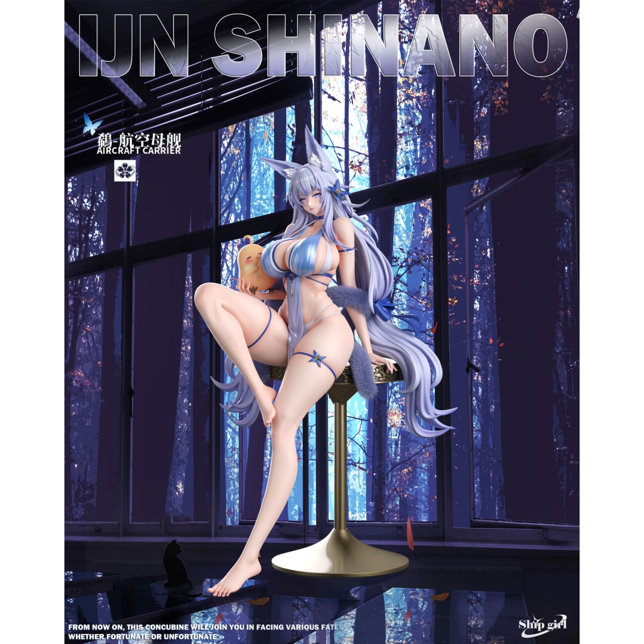 Ship Girl Studio - Shinano [2 Variants]