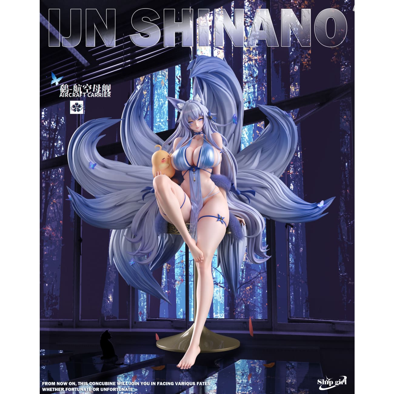 Ship Girl Studio - Shinano [2 Variants]