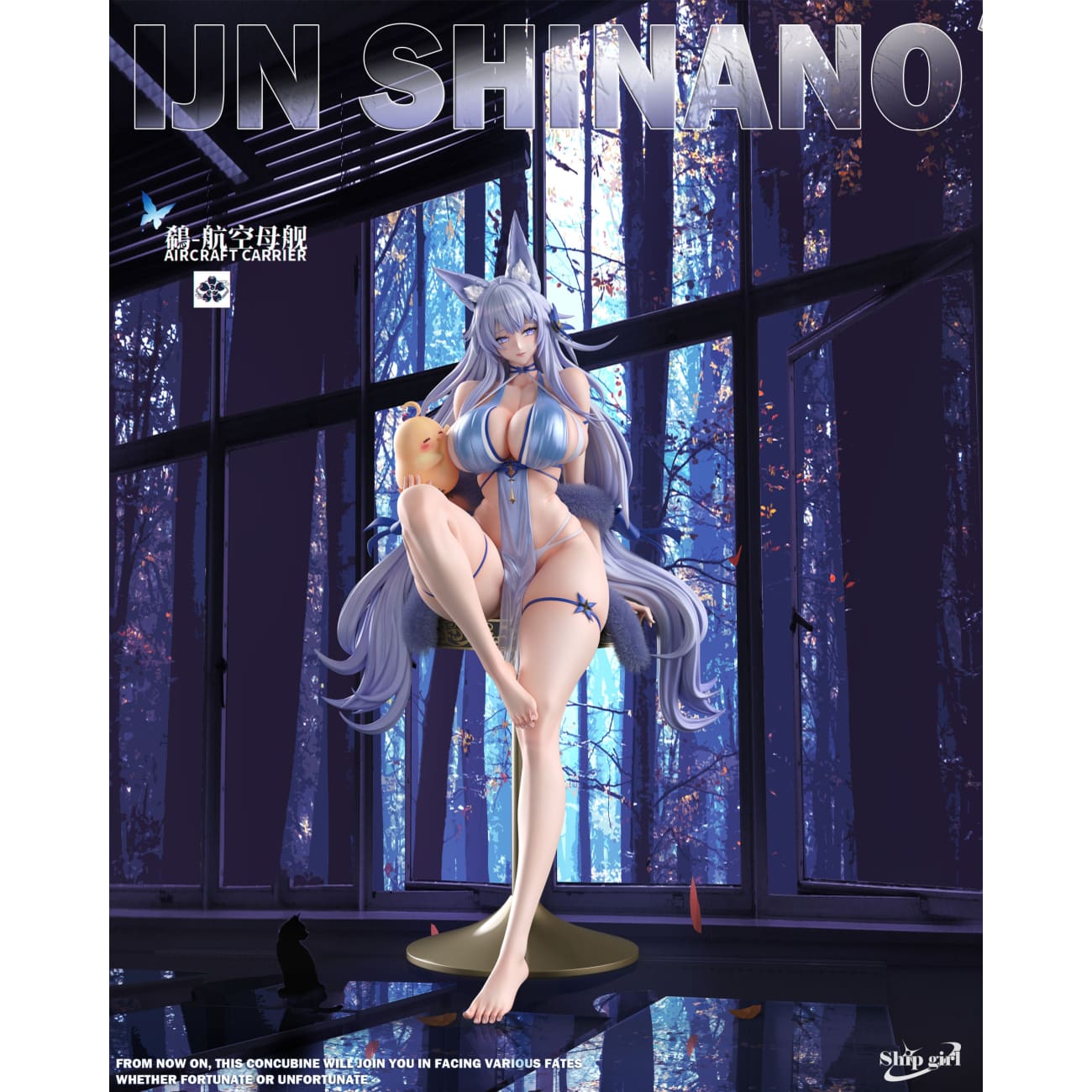 Ship Girl Studio - Shinano [2 Variants]