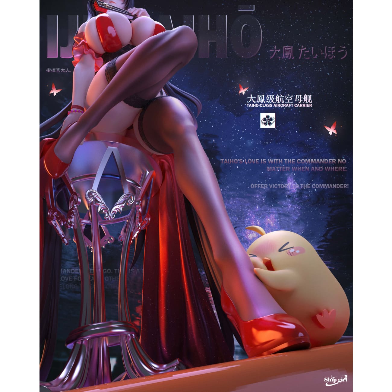 Ship girl Studio - Taihou