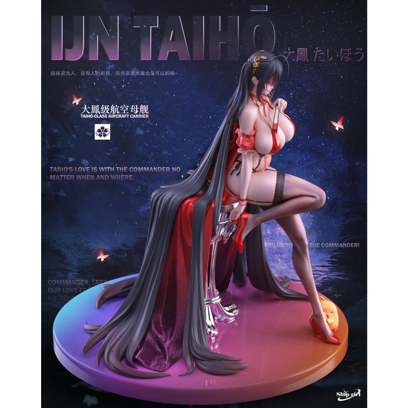 Ship girl Studio - Taihou