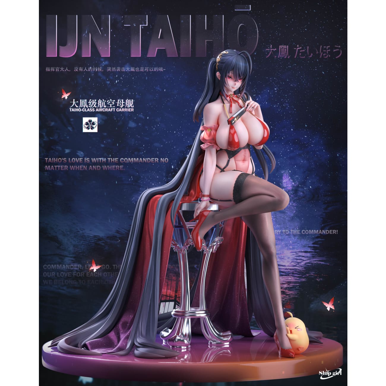 Ship girl Studio - Taihou