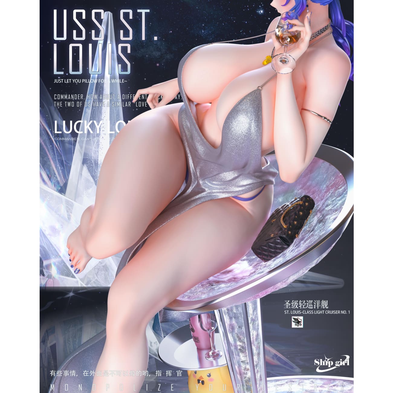 Ship Girl Studio - USS St. Louis
