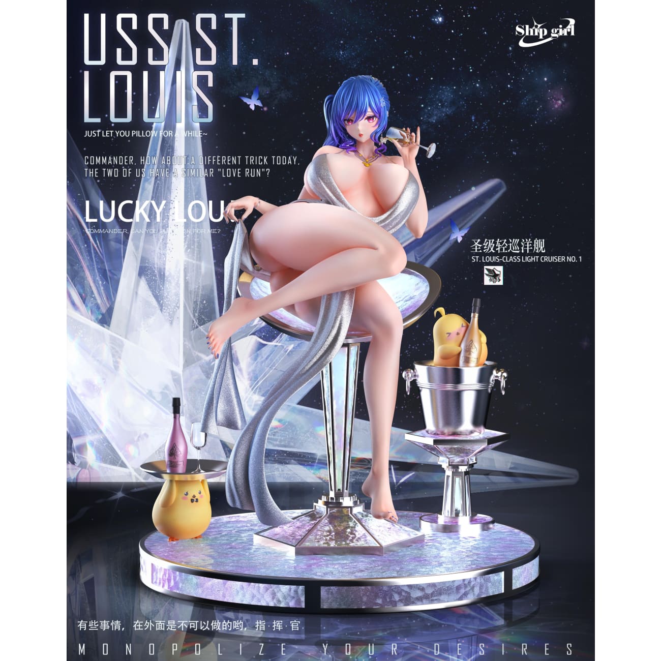 Ship Girl Studio - USS St. Louis