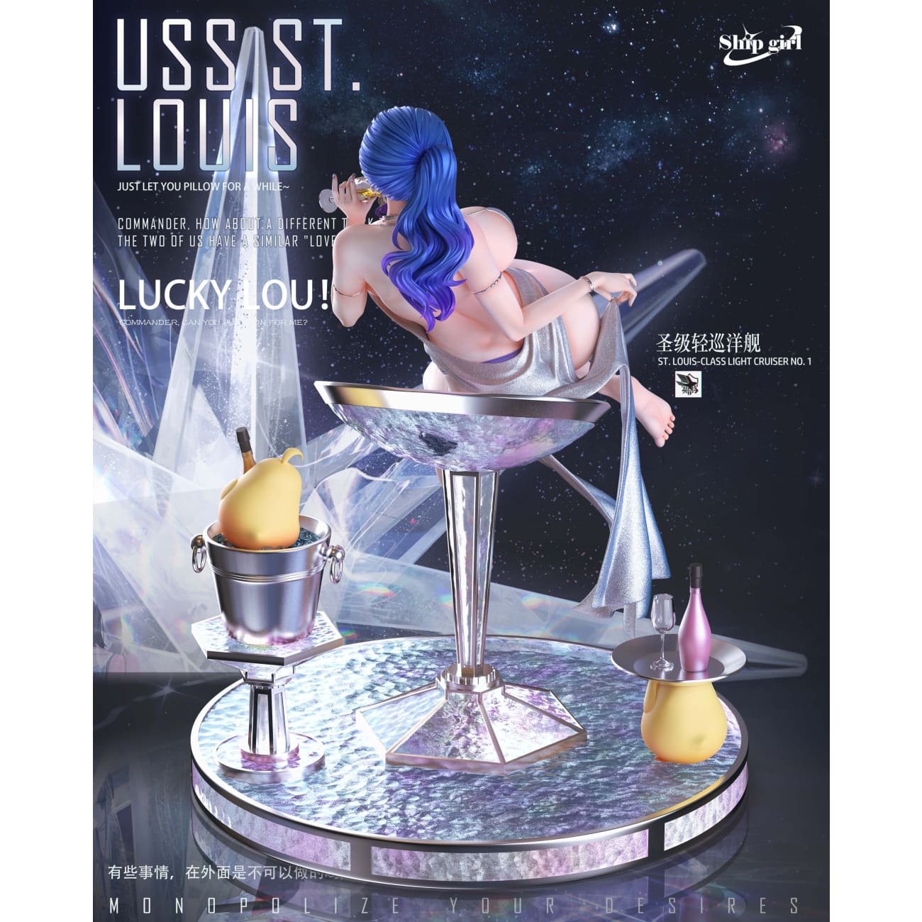Ship Girl Studio - USS St. Louis