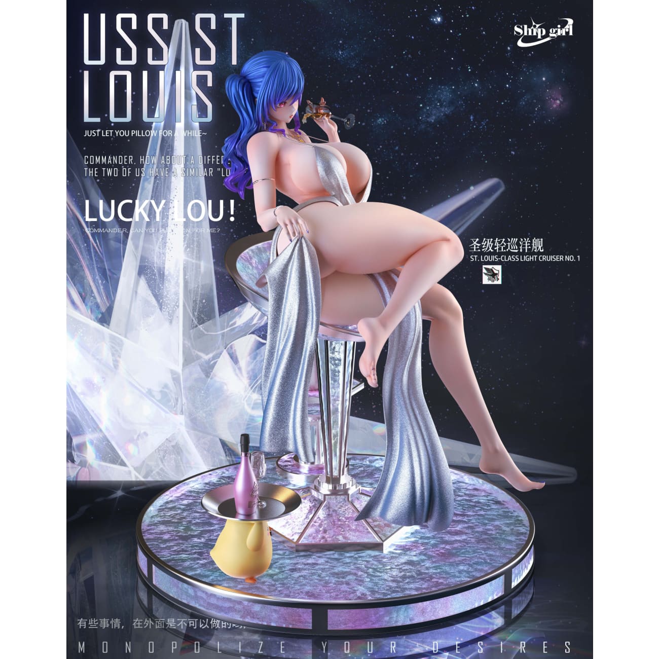 Ship Girl Studio - USS St. Louis