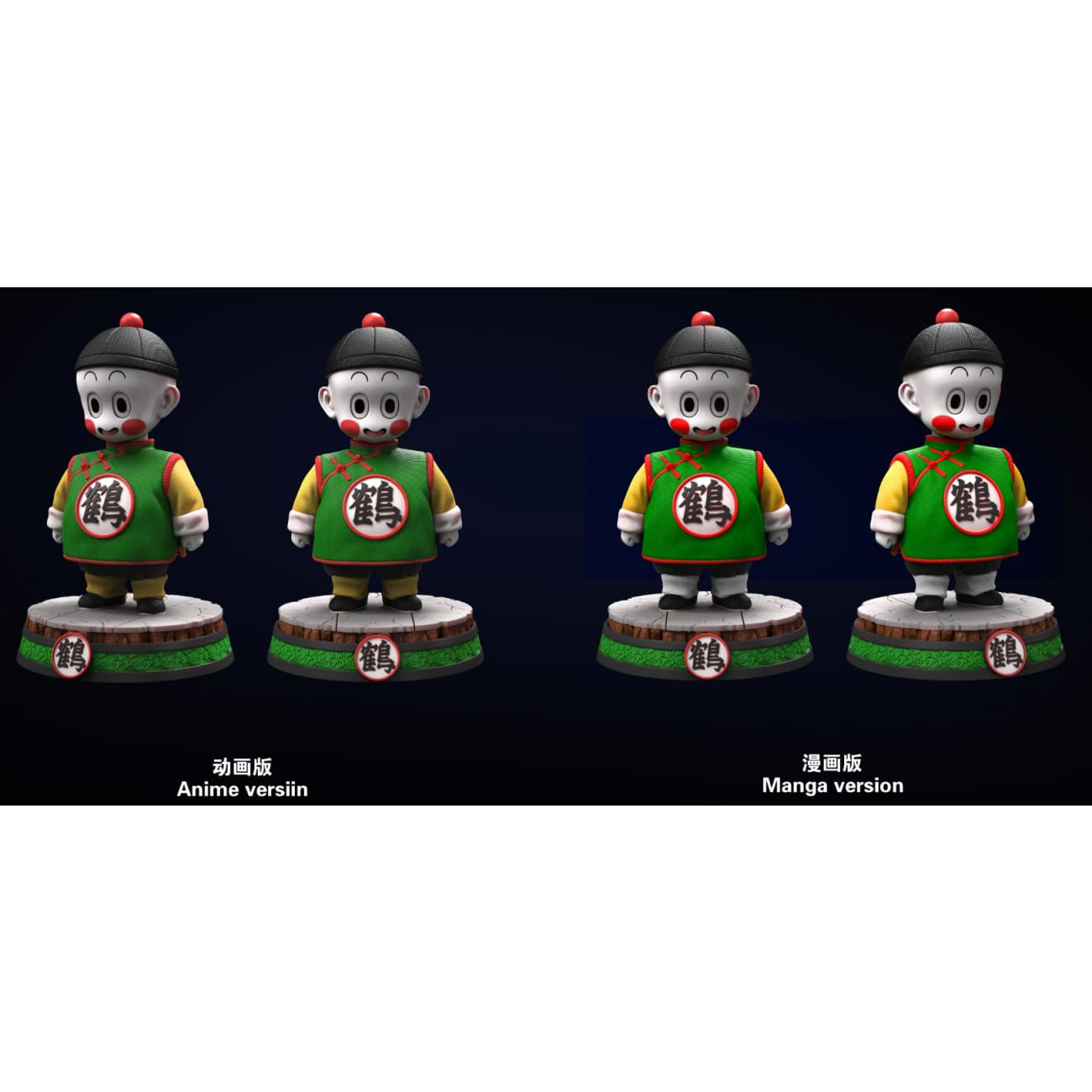 SHK Studio - Crane Hermit, Tien & Chiaotzu [10 Variants]