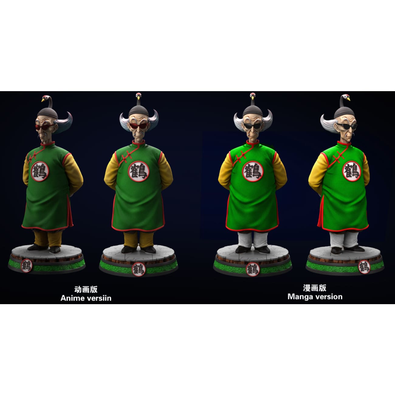 SHK Studio - Crane Hermit, Tien & Chiaotzu [10 Variants]
