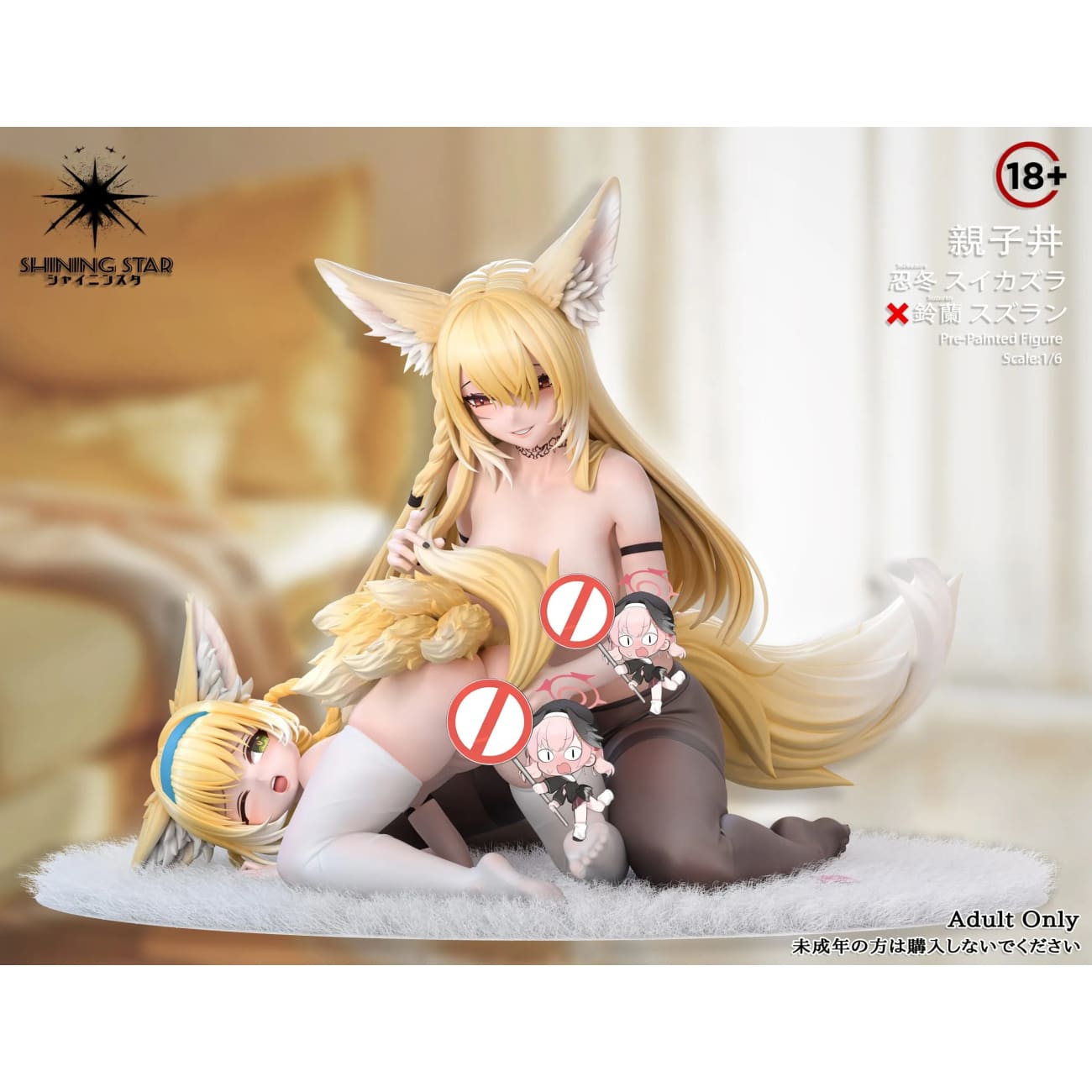SHNINIG STAR Studio - Suzuran & Vulpisfoglia [2 Variants]