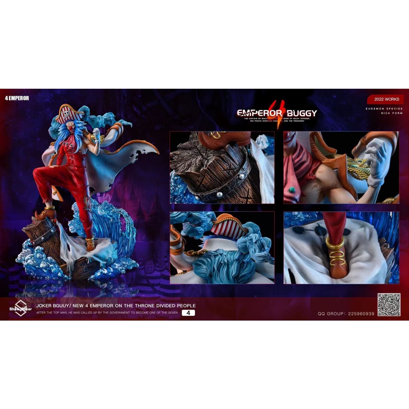Show Maker Studio - Joker Buggy [2 Variants]