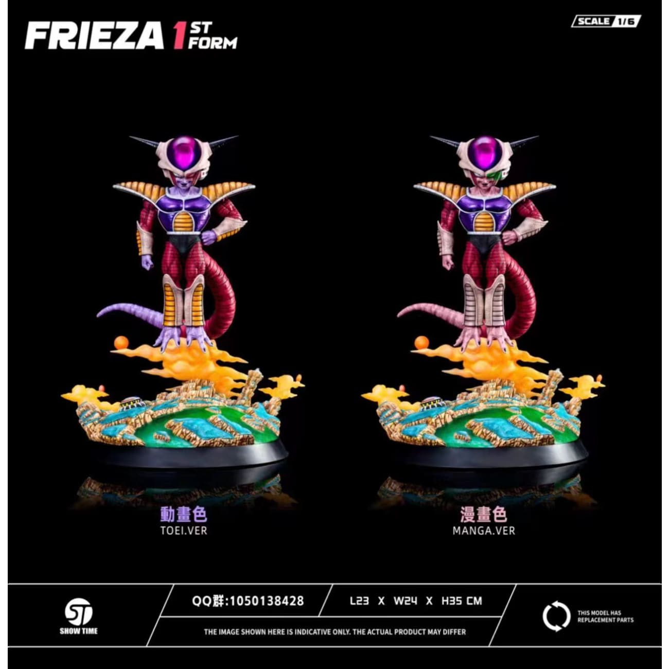 Show Time Studio - 1st Form Frieza [2 Variants]