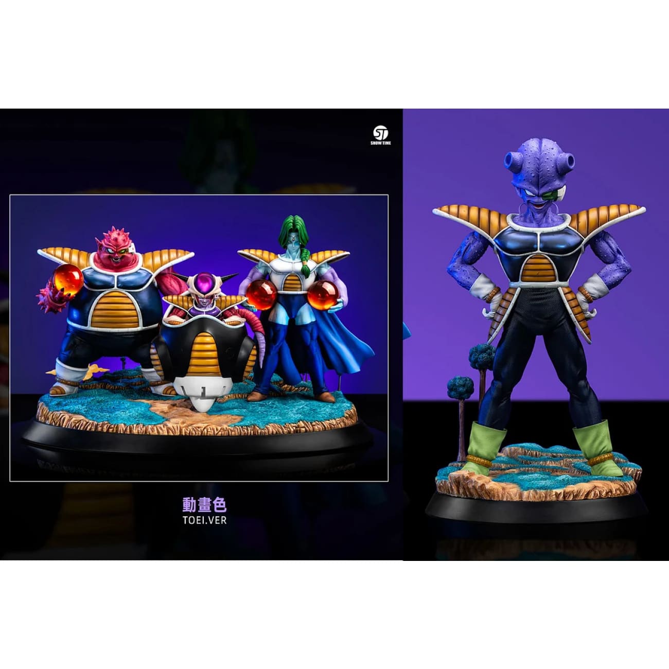 Show Time Studio / ST Studio - Frieza Force [4 Variants]