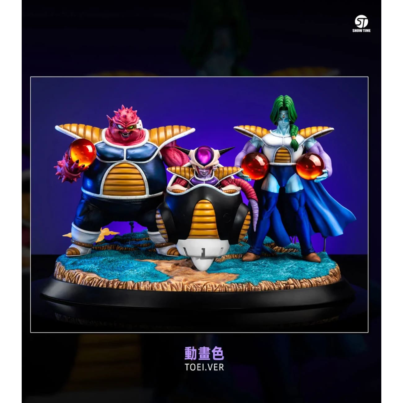 Show Time Studio / ST Studio - Frieza Force [4 Variants]