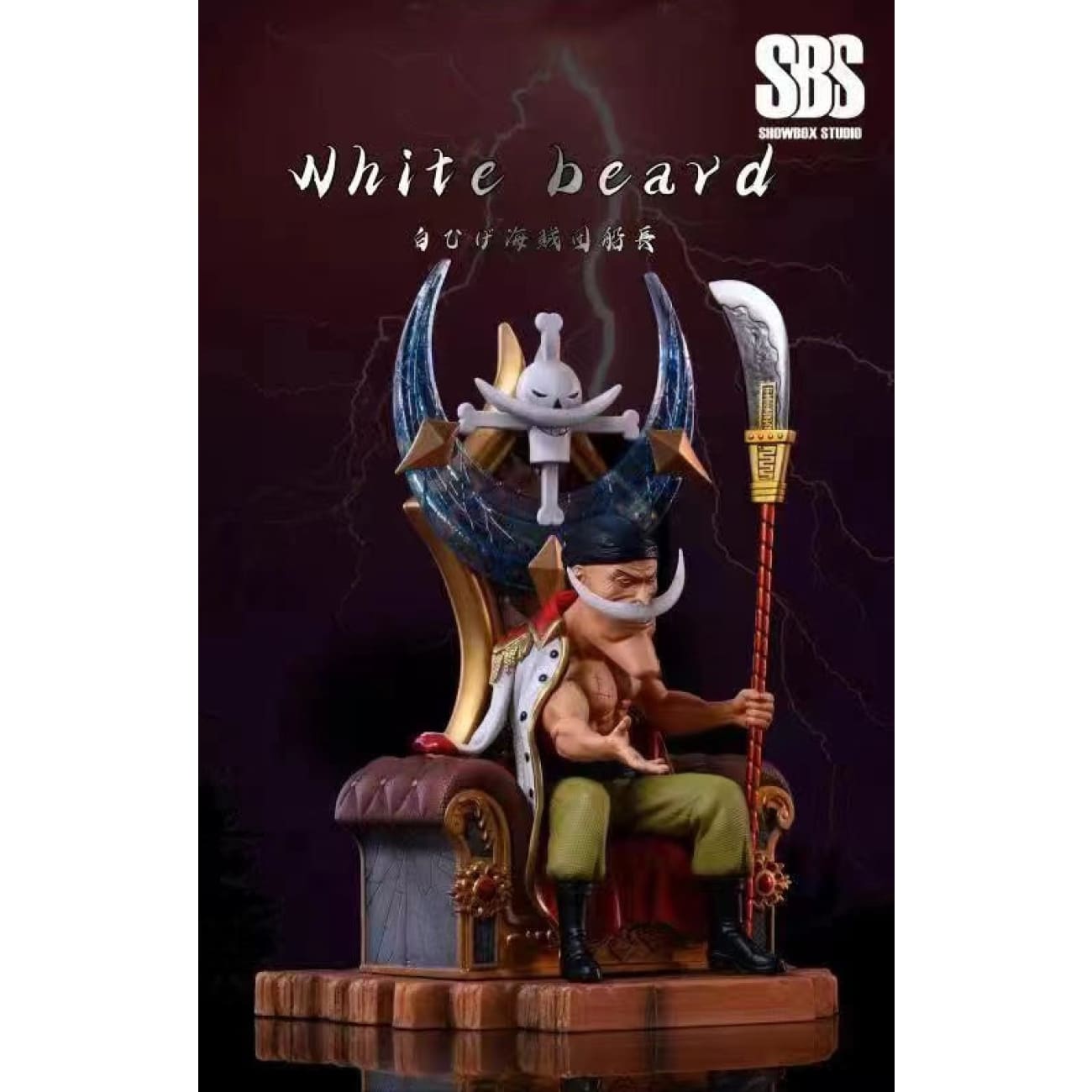 Showbox Studio / SBS Studio - Whitebeard Edward Newgate