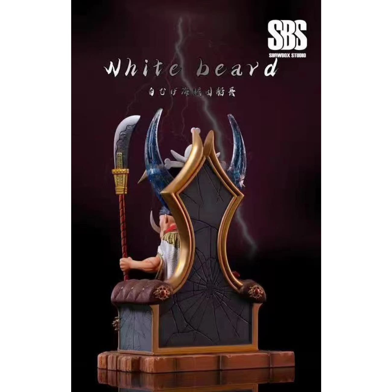 Showbox Studio / SBS Studio - Whitebeard Edward Newgate