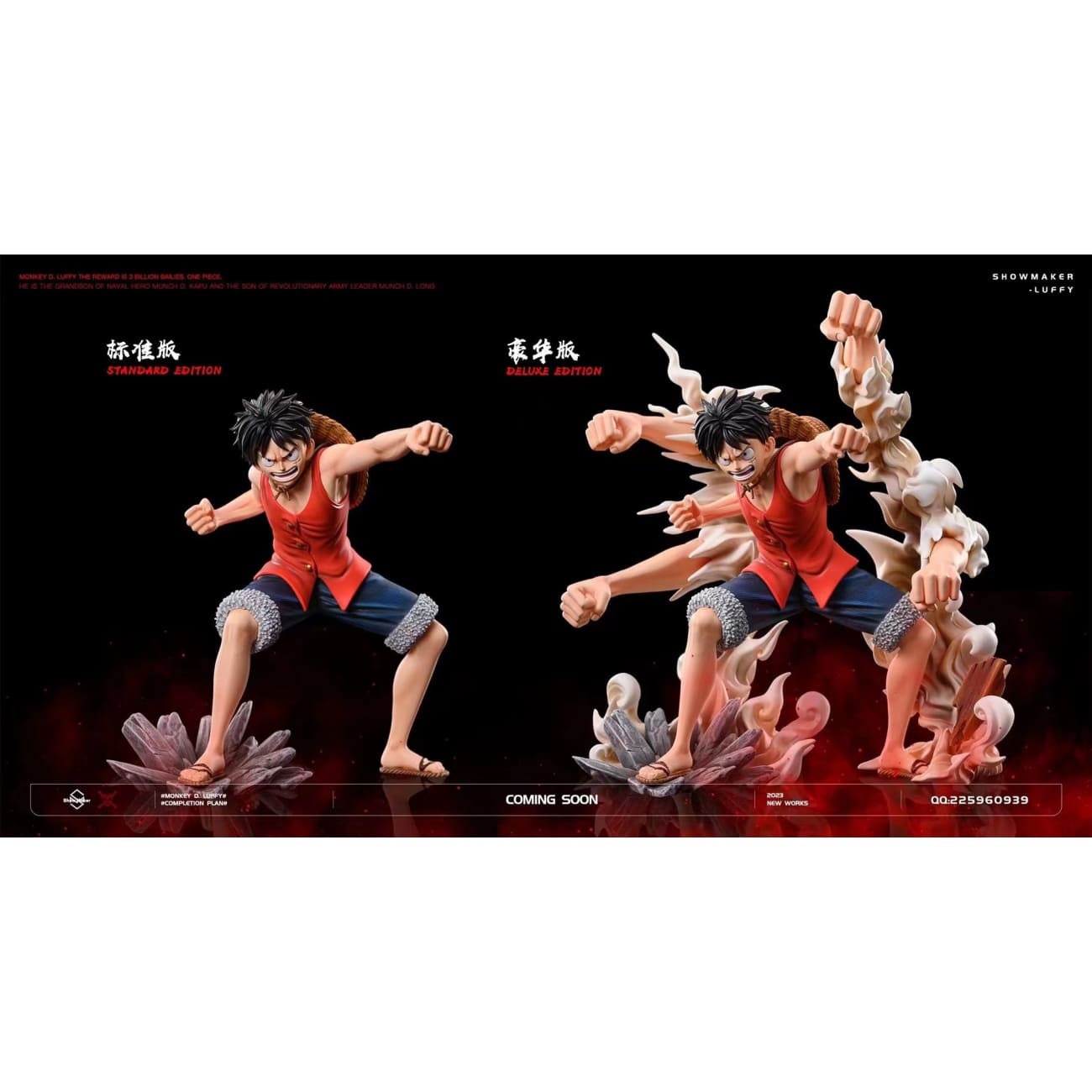 ShowMaker Studio - Monkey D Luffy [2 Variants]