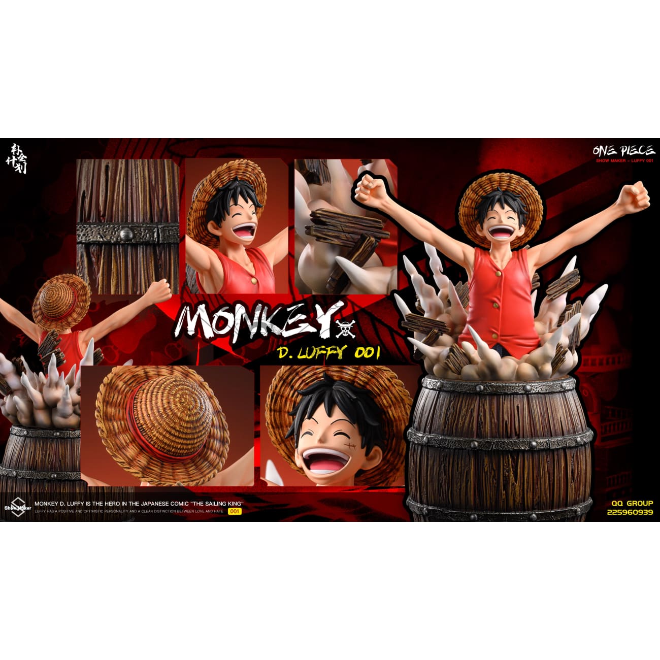 ShowMaker Studio - Monkey D Luffy First Appearance