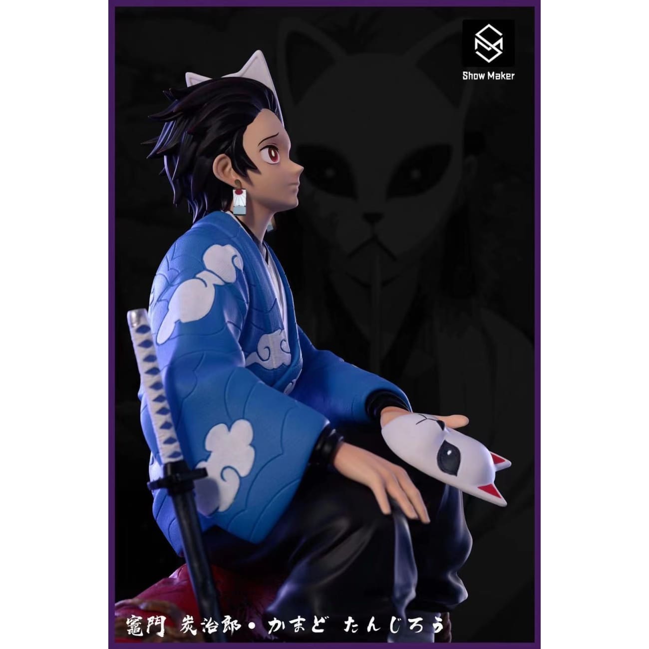  ShowMaker Studio - Tanjiro Kamado