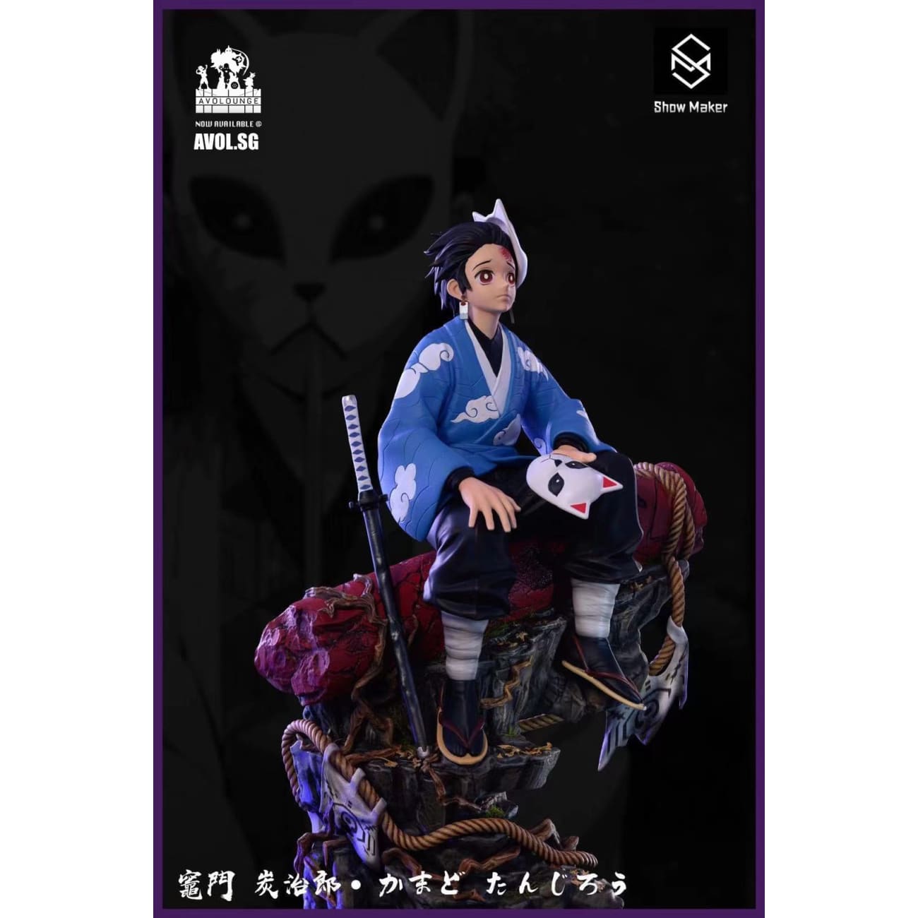  ShowMaker Studio - Tanjiro Kamado