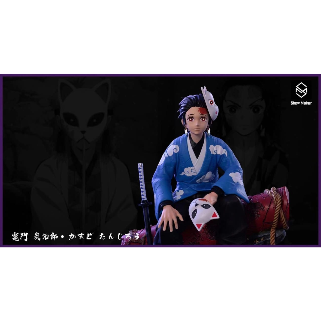  ShowMaker Studio - Tanjiro Kamado