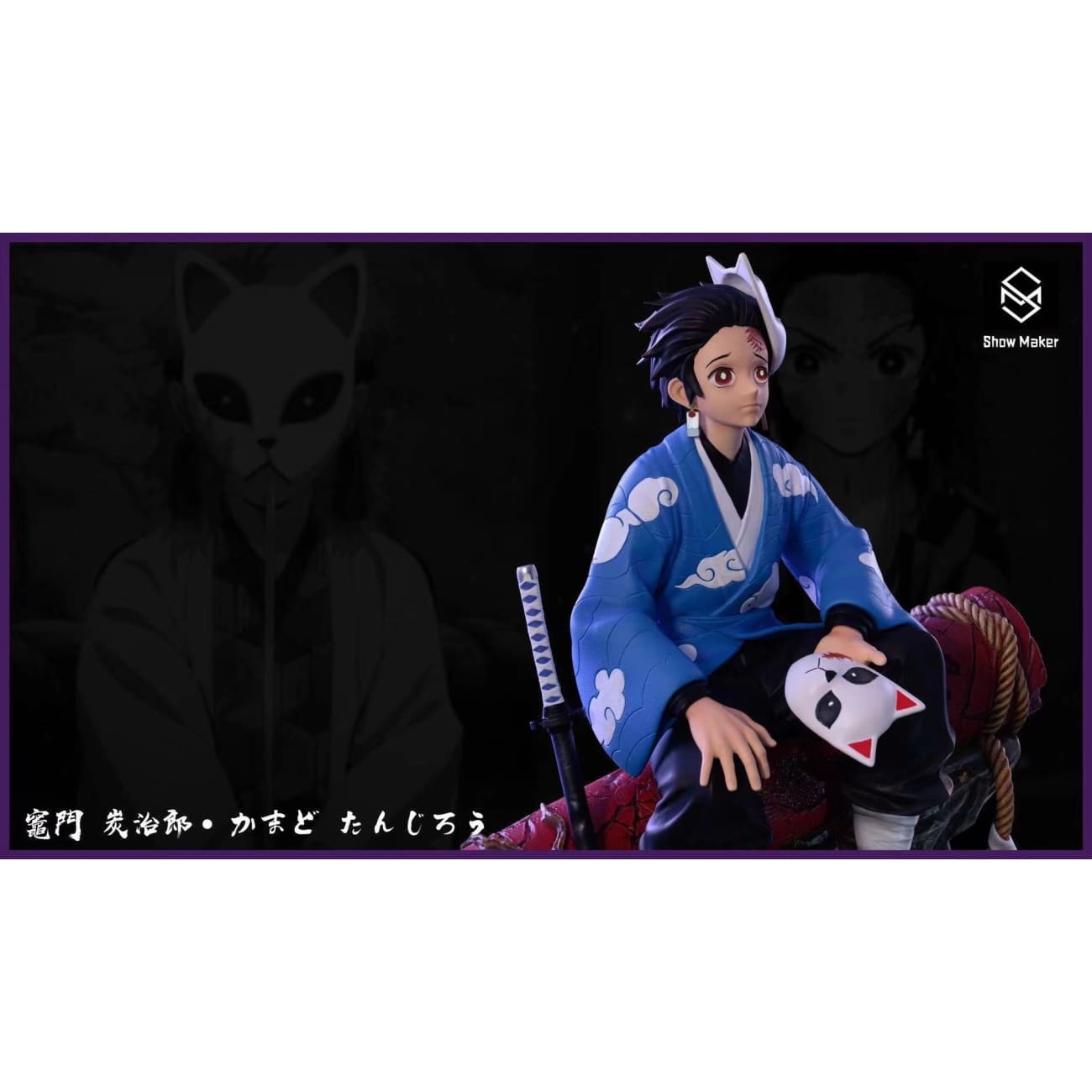  ShowMaker Studio - Tanjiro Kamado