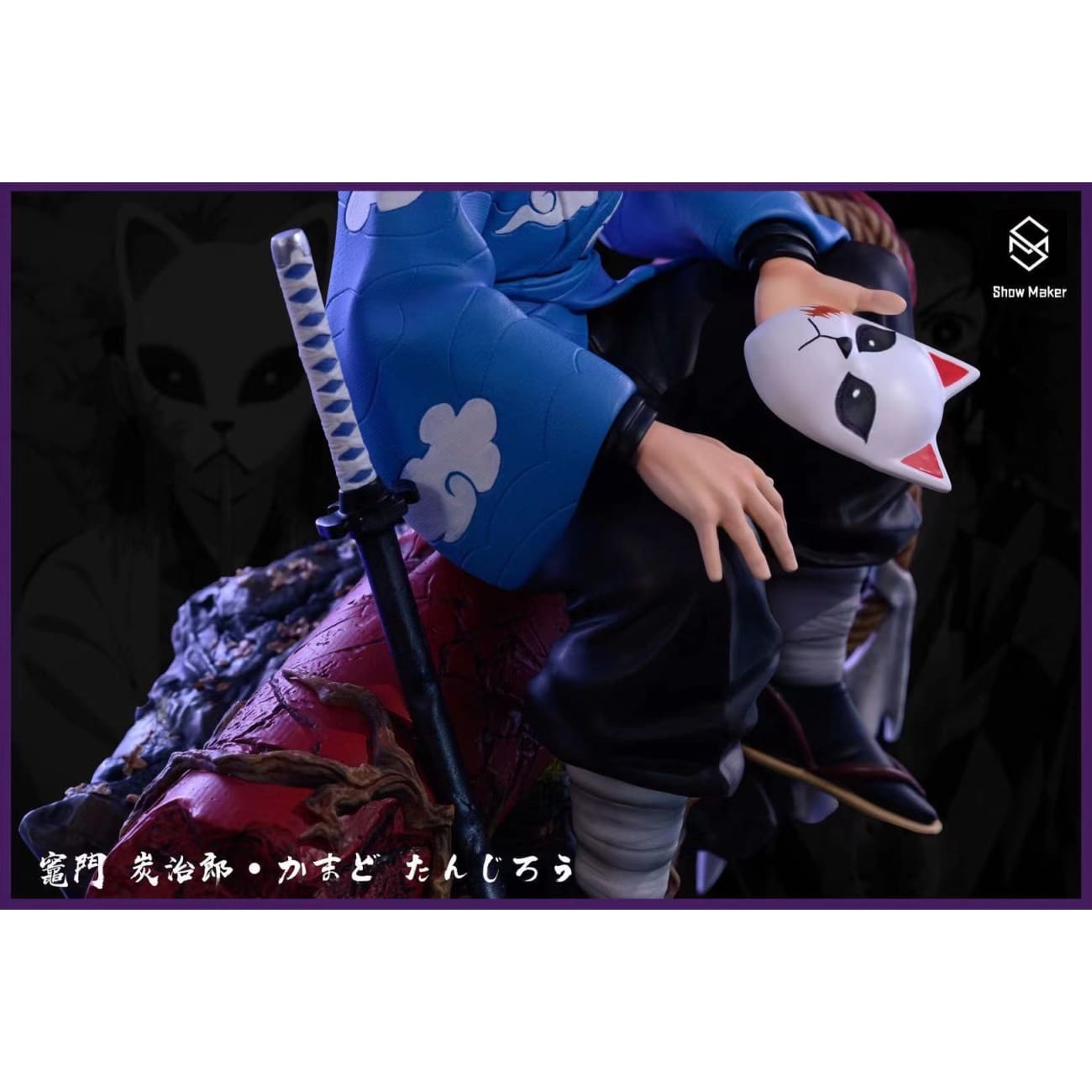  ShowMaker Studio - Tanjiro Kamado