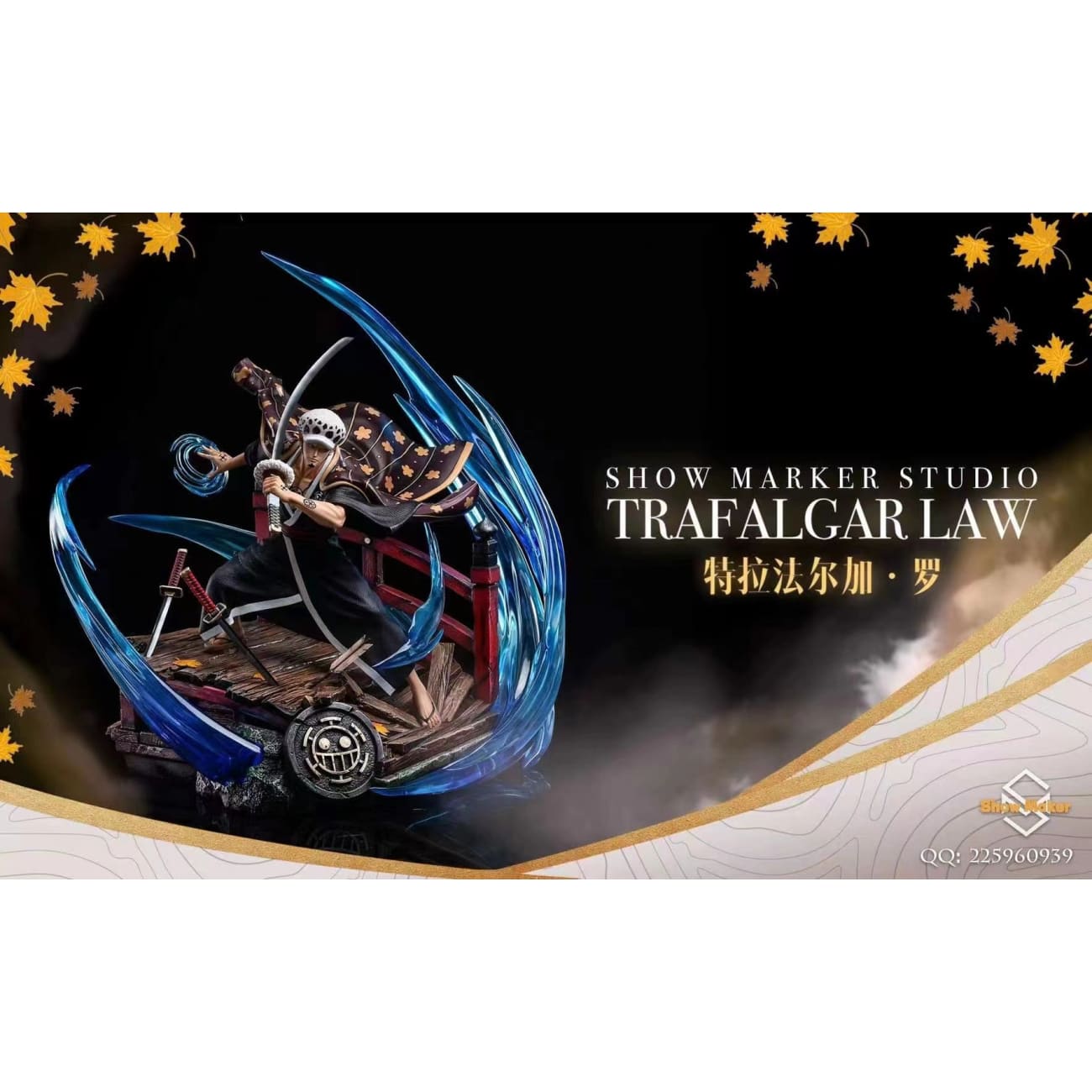 ShowMaker Studio - Trafalgar D. Water Law