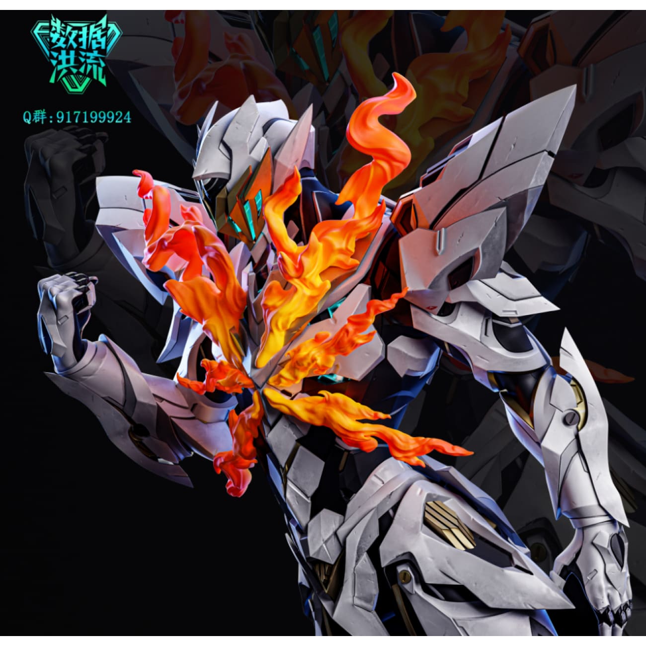 Shu Ju Hong Liu Studio - Stellaron Hunter Sam
