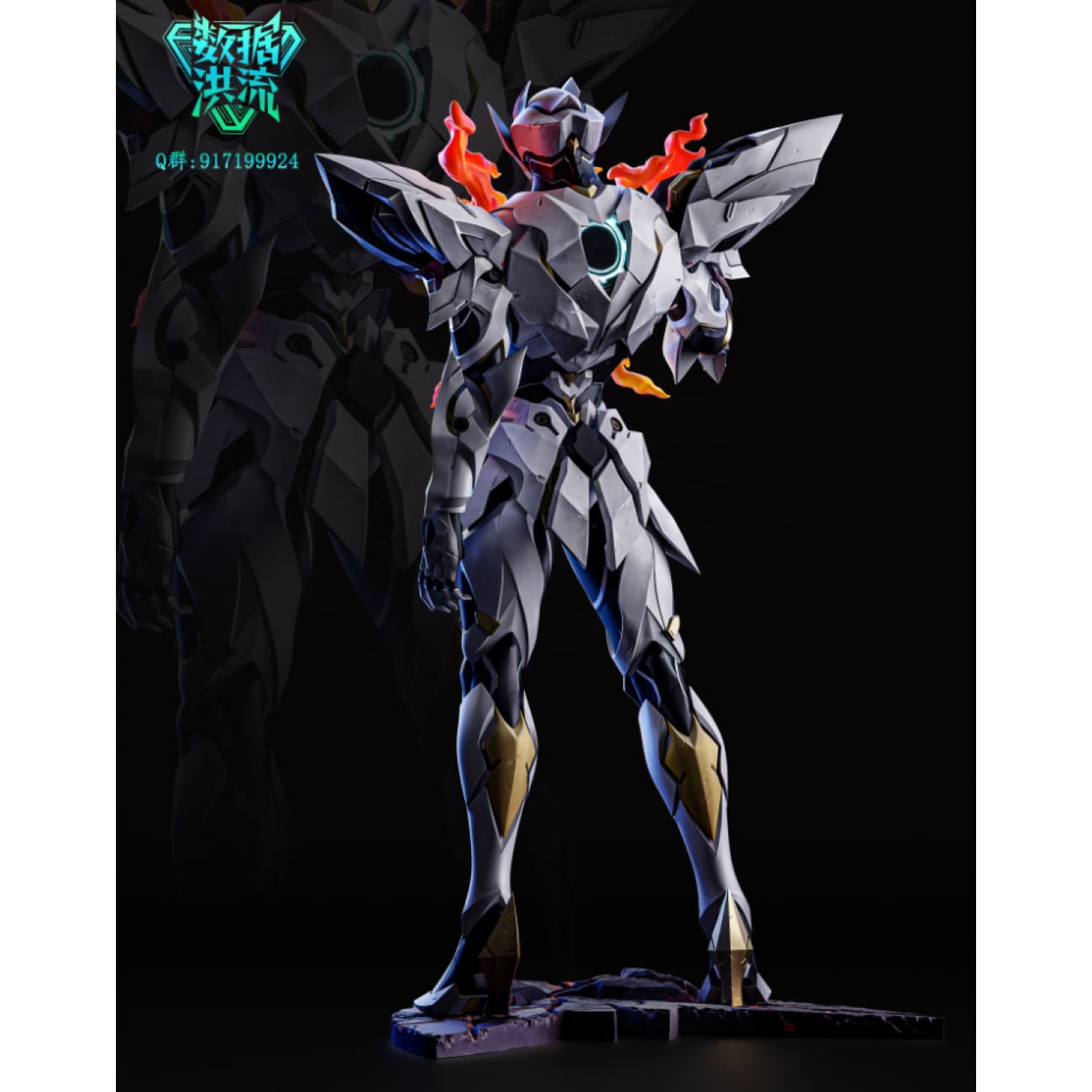 Shu Ju Hong Liu Studio - Stellaron Hunter Sam