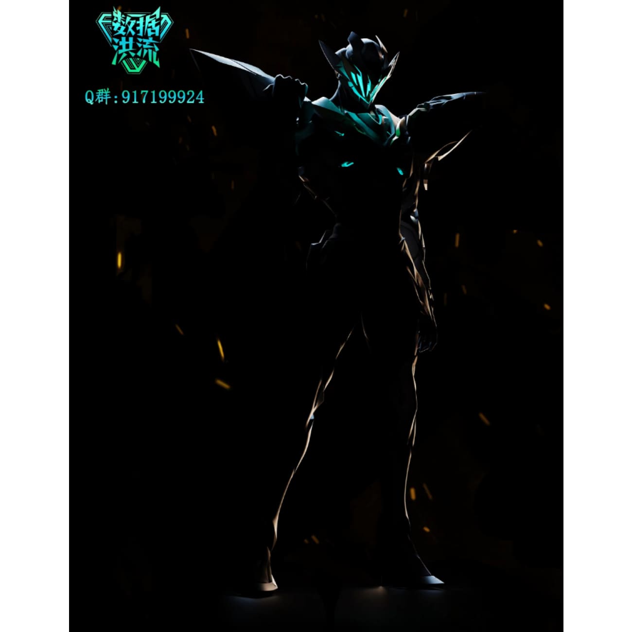 Shu Ju Hong Liu Studio - Stellaron Hunter Sam