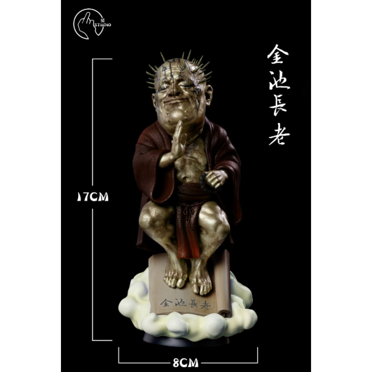 Shu Studio - Elder Jinchi