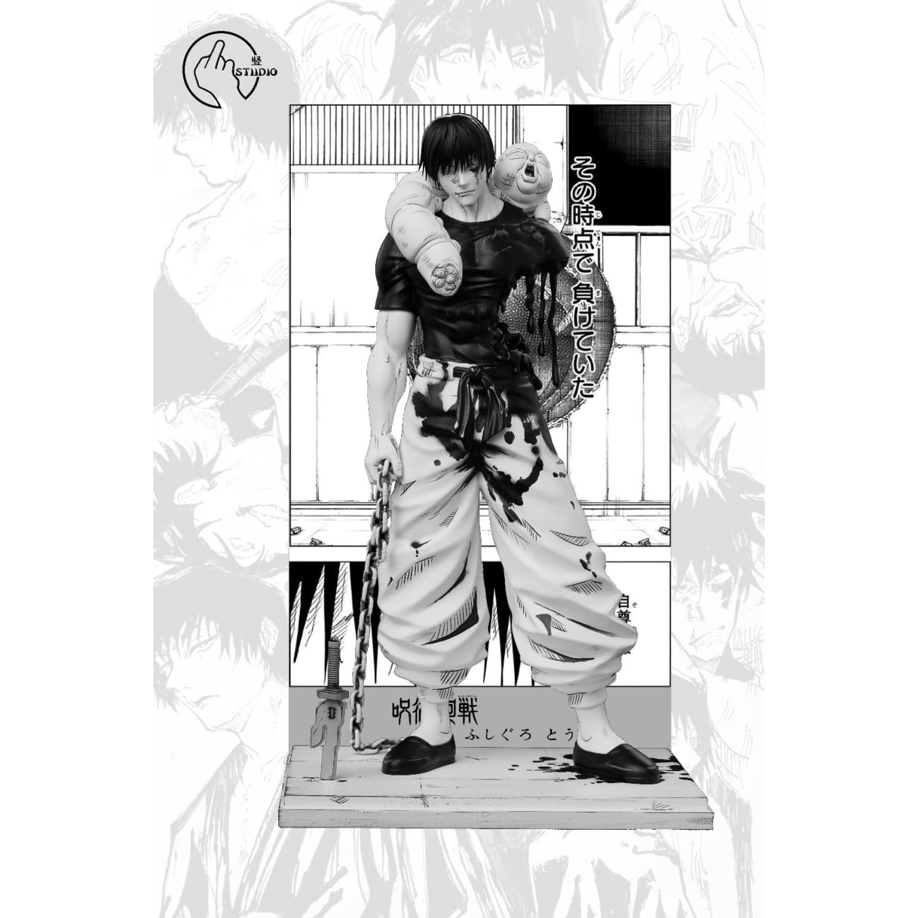 Shu Studio - Toji Fushiguro Black & White Comic Ver.