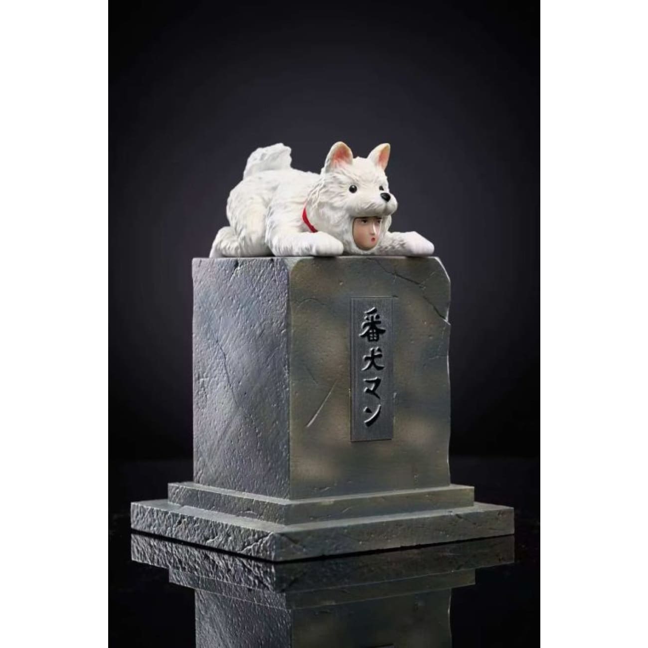 Shun Li Studio - Watchdog Man [3 Variants]