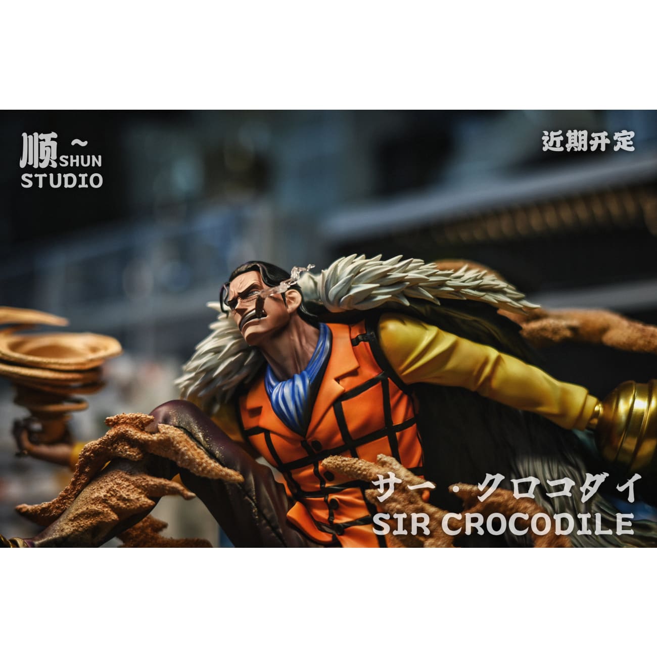 SHUN Studio - Sir Crocodile