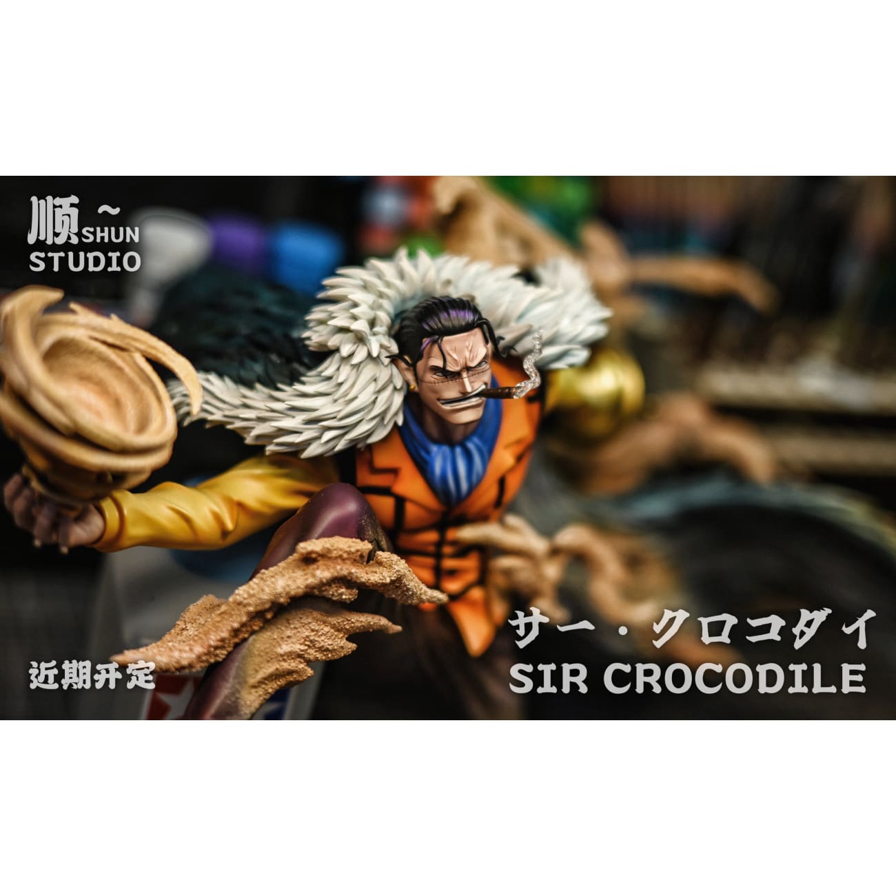 SHUN Studio - Sir Crocodile
