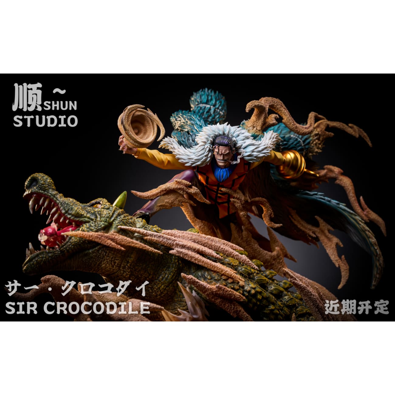 SHUN Studio - Sir Crocodile