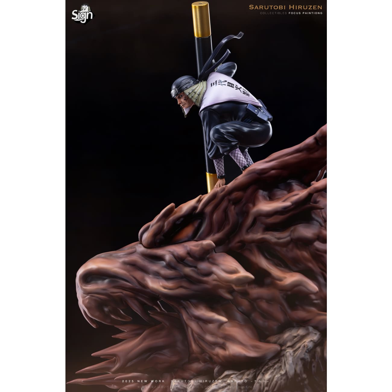 Sign Studio - Third Generation Sarutobi Hiruzen [2 Variants]