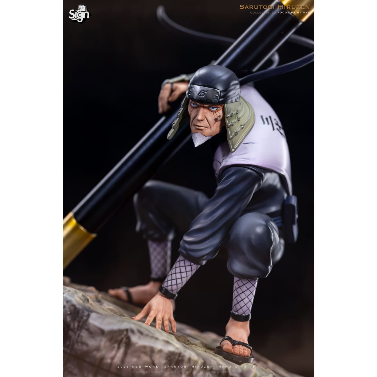 Sign Studio - Third Generation Sarutobi Hiruzen [2 Variants]