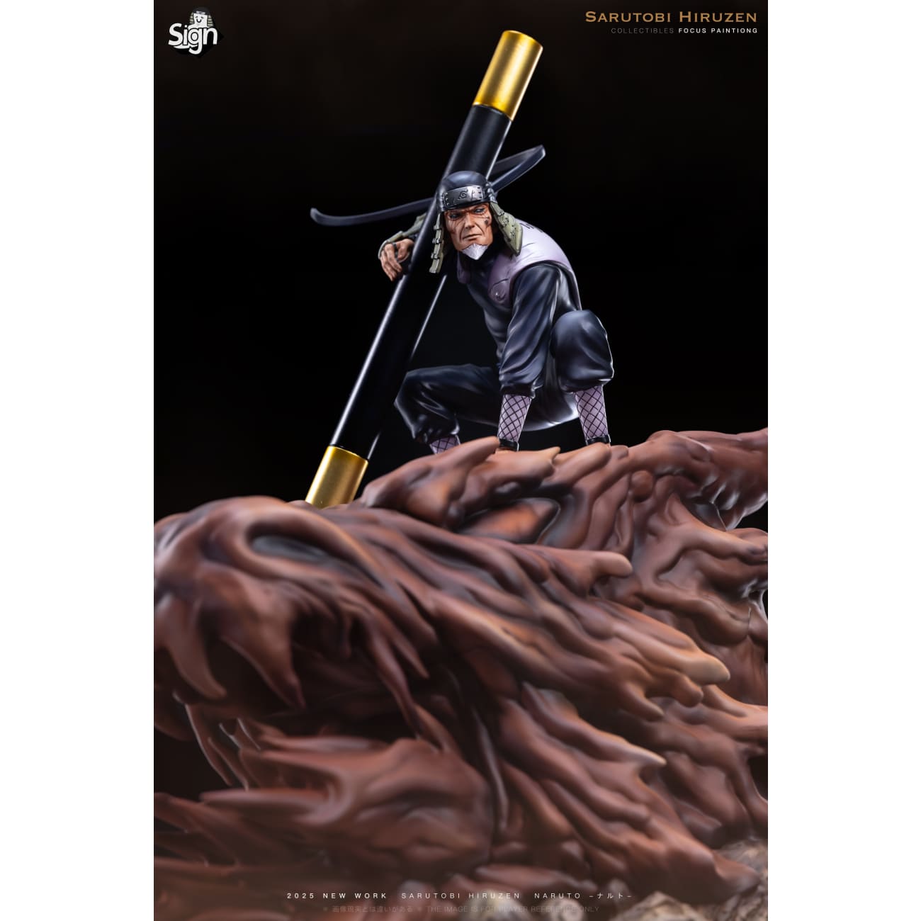 Sign Studio - Third Generation Sarutobi Hiruzen [2 Variants]