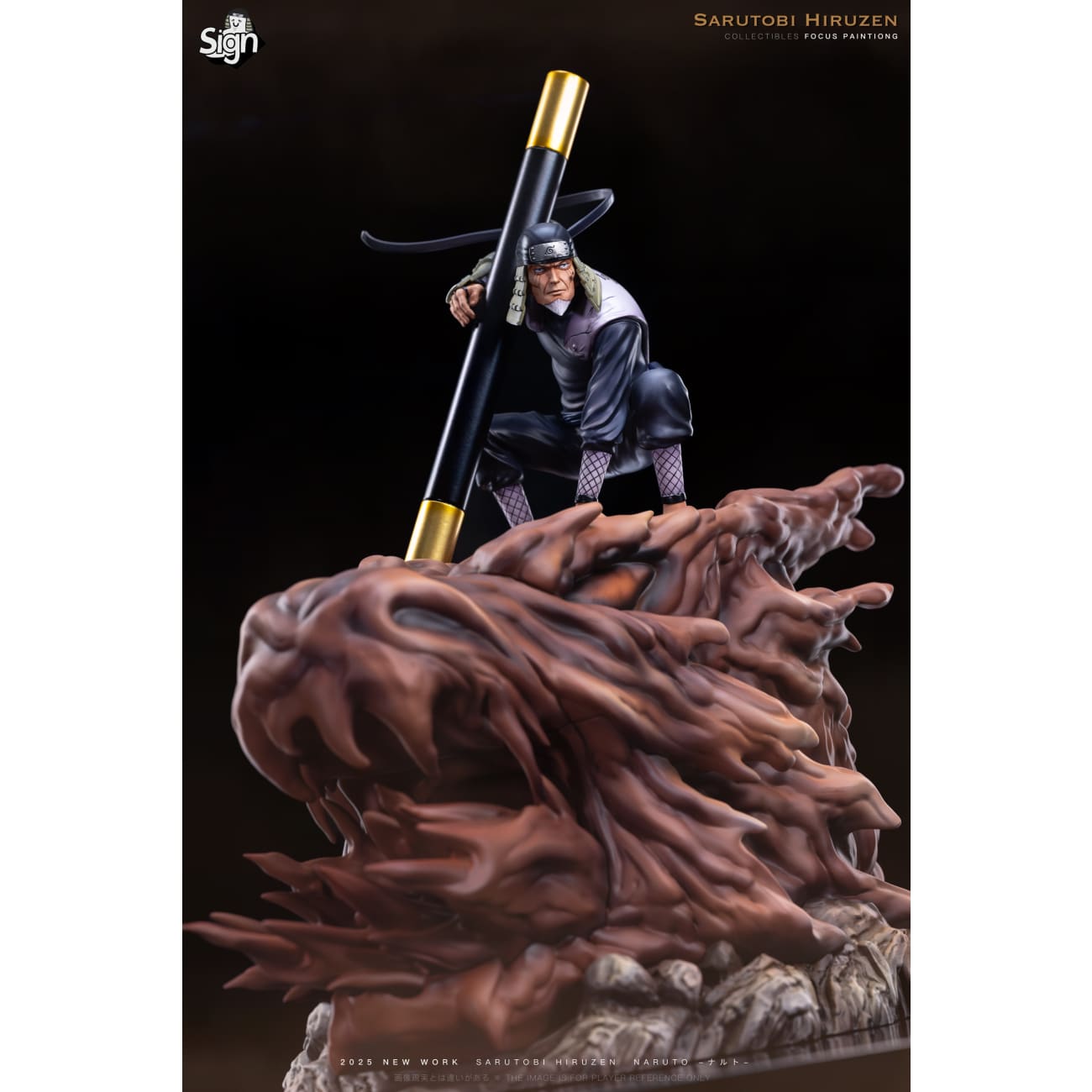 Sign Studio - Third Generation Sarutobi Hiruzen [2 Variants]