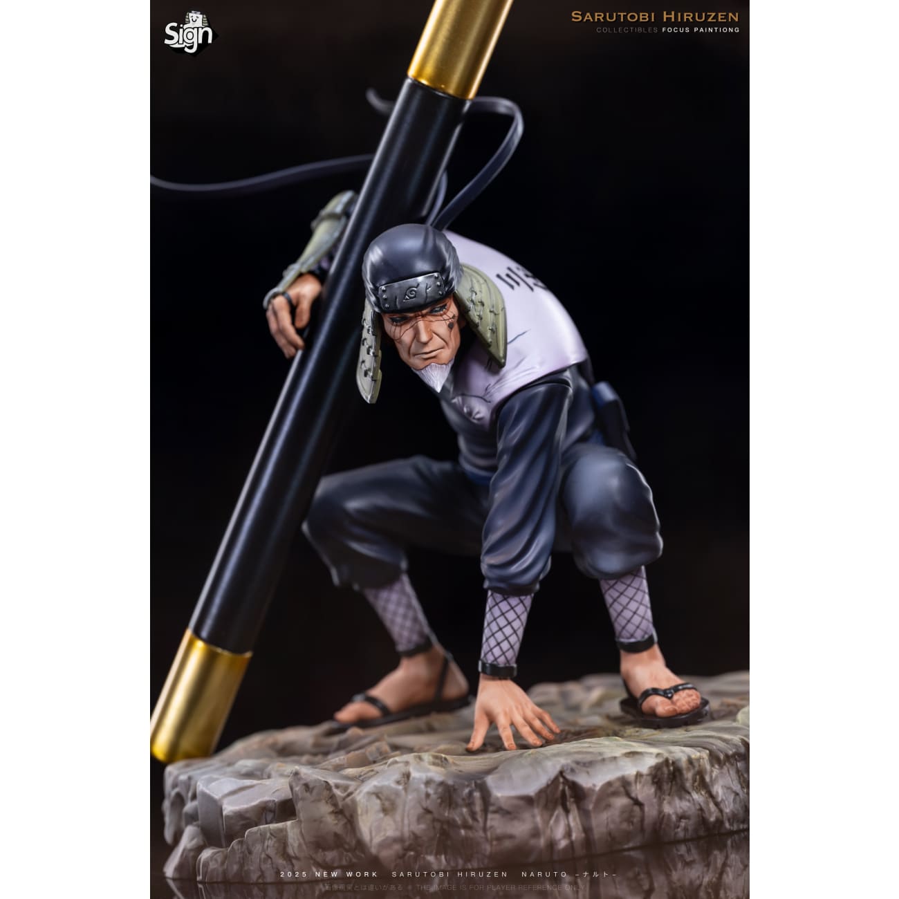 Sign Studio - Third Generation Sarutobi Hiruzen [2 Variants]