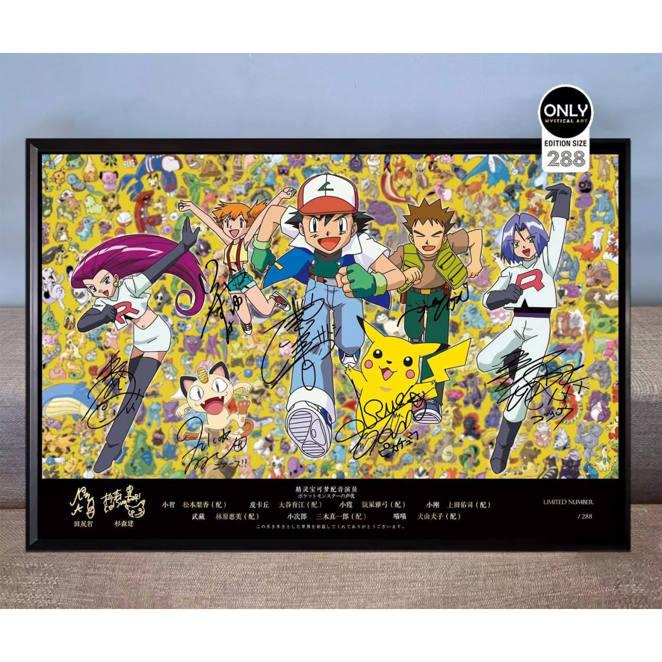 Signature Art -  Ash and Team Rocket