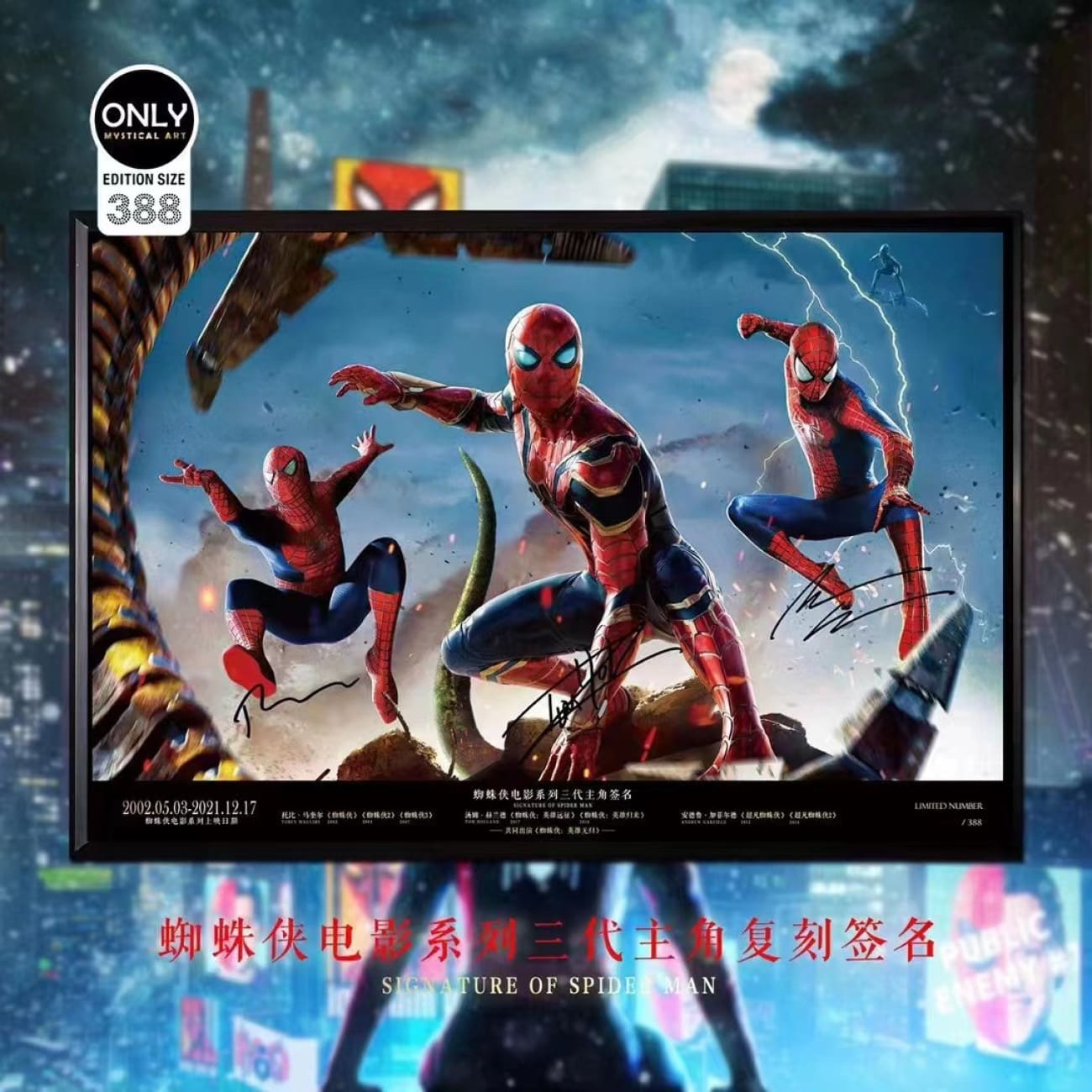 Signature Art  - Spiderman poster Frame