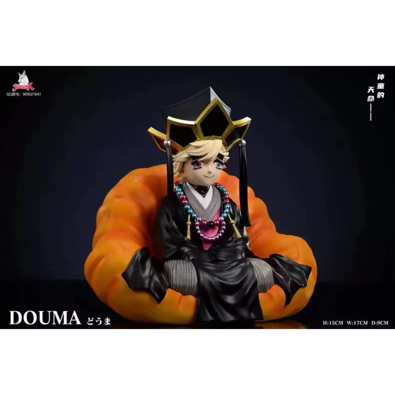 Silver Fox Studio - Childhood Doma