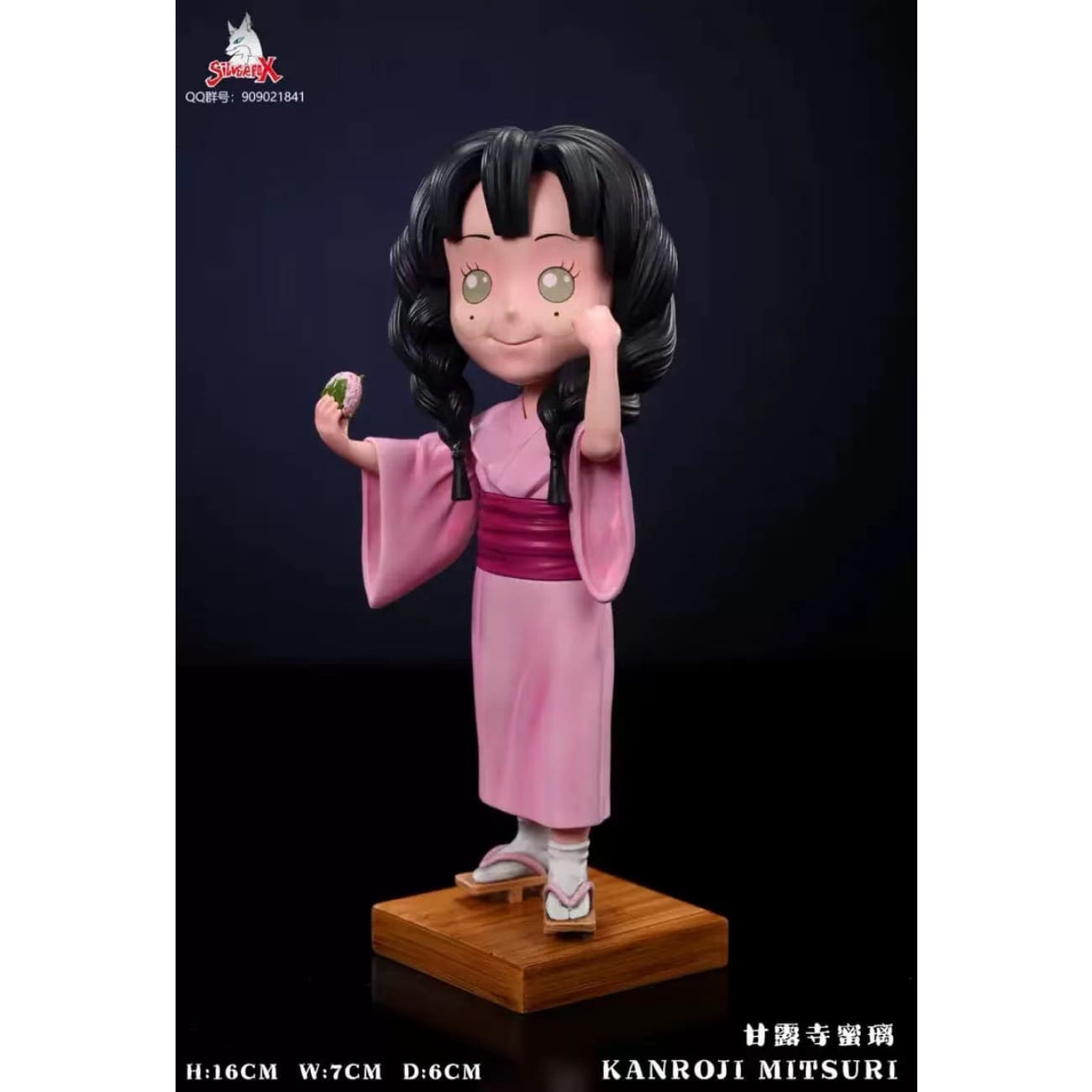 Silver Fox Studio - Childhood Mitsuri Kanroji