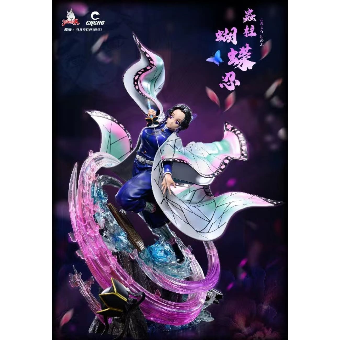Silver Fox Studio x Cheng Studio - Doma VS Kochou Shinobu [3 Variants]