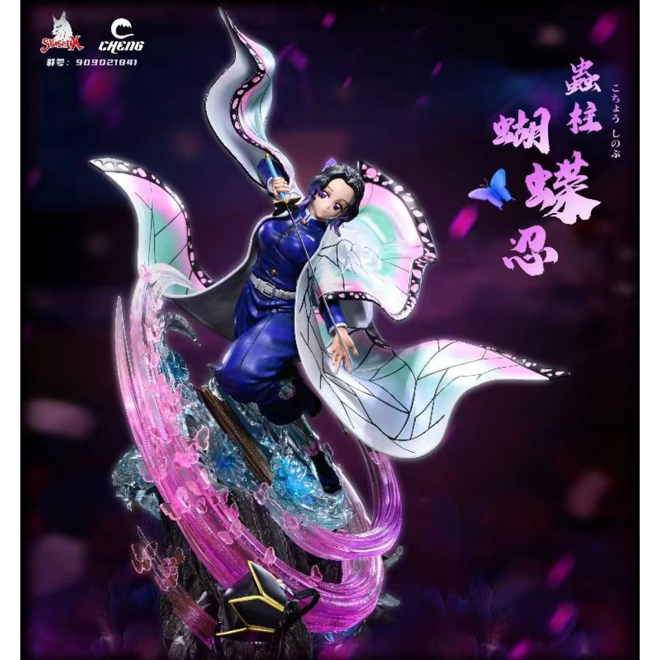 Silver Fox Studio x Cheng Studio - Doma VS Kochou Shinobu [3 Variants]