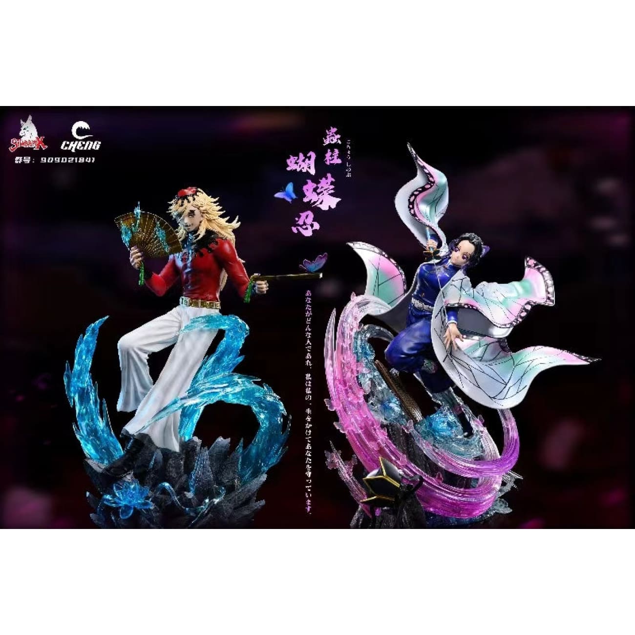 Silver Fox Studio x Cheng Studio - Doma VS Kochou Shinobu [3 Variants]