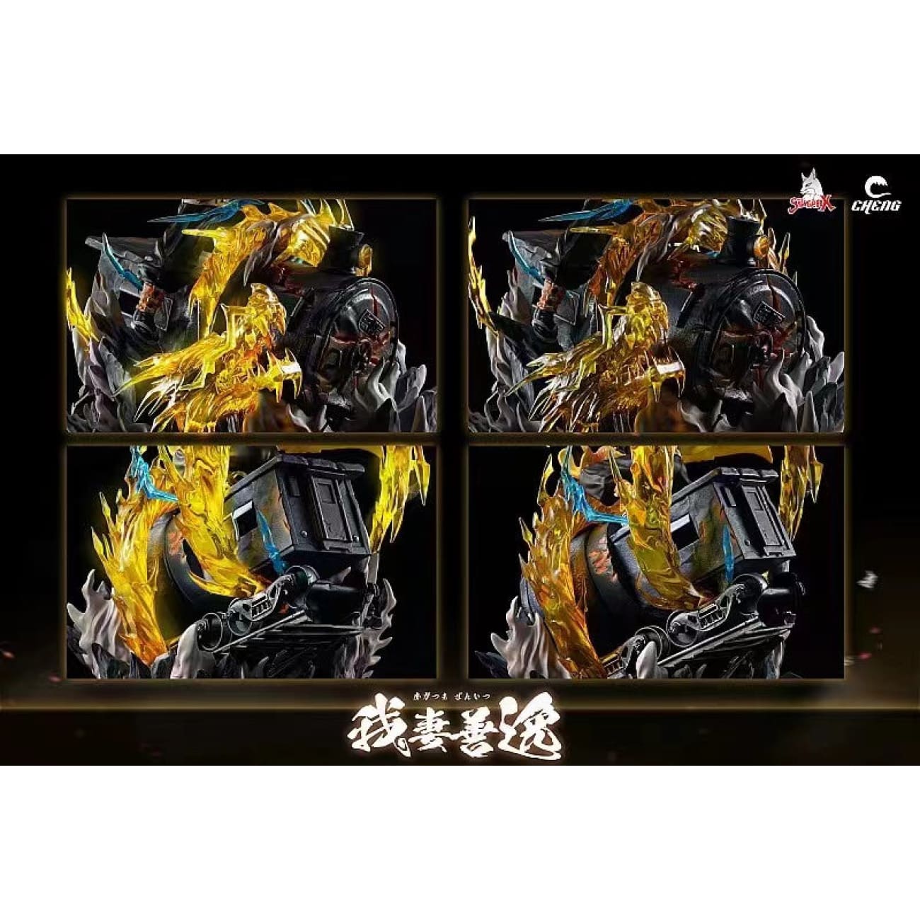 Silver Fox X Cheng Studio -  Zenitsu Agatsuma Mugen Train [2 Variants]