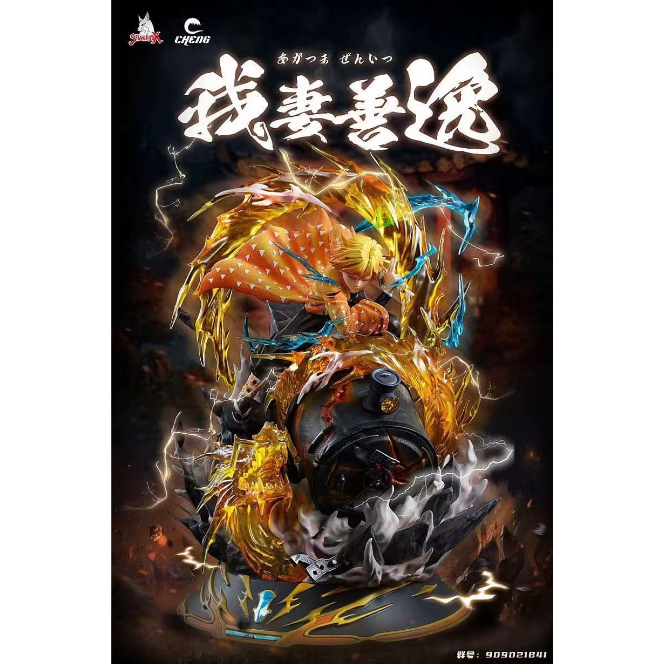 Silver Fox X Cheng Studio -  Zenitsu Agatsuma Mugen Train [2 Variants]